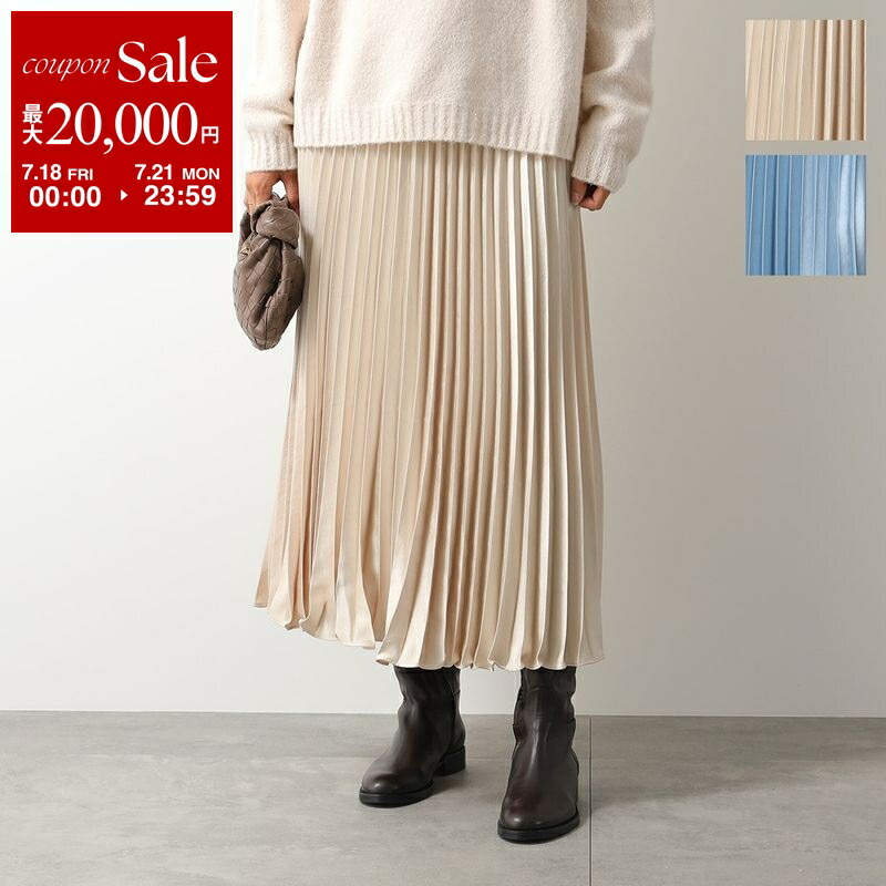 DT MaxMara ★ ストレッチコットン フレアスカート 1GEISHA 2色 楽天市場】WEEKEND MAX MARA ウィークエンド マックスマーラ