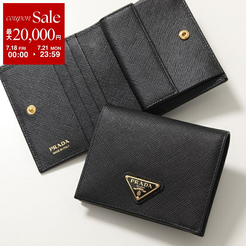楽天市場】PRADA プラダ 二つ折り財布 1ML047 2DYG レディース