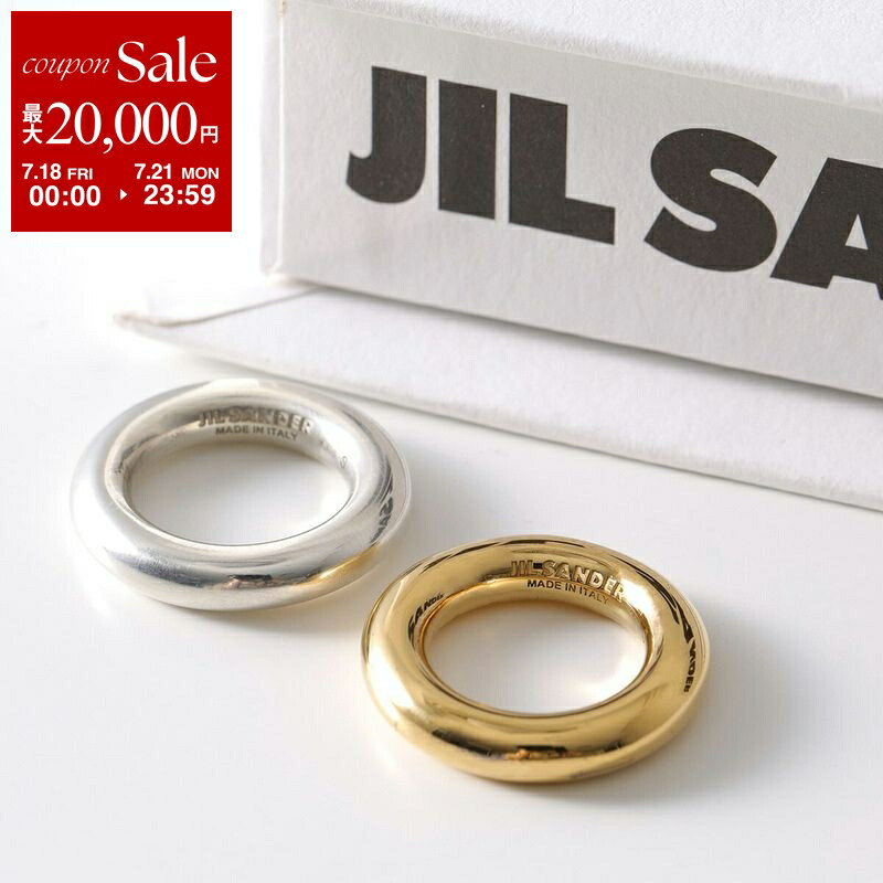 【数量限定】Jil Sander BW5 リング2 楽天市場】【7/25～27限定・最大2万円OFFクーポン配布中】JIL