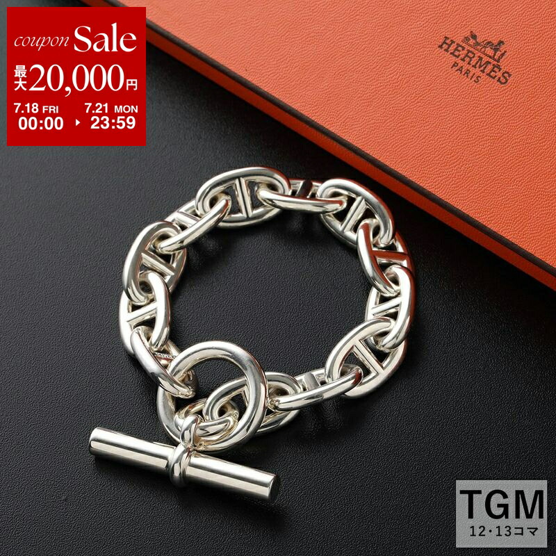 国内正規品　HERMES　シェーヌダンクル　MM　17 17コマ　ブレスレット エルメス ブレスレット シェーヌダンクル MM 17コマ | 東京銀座