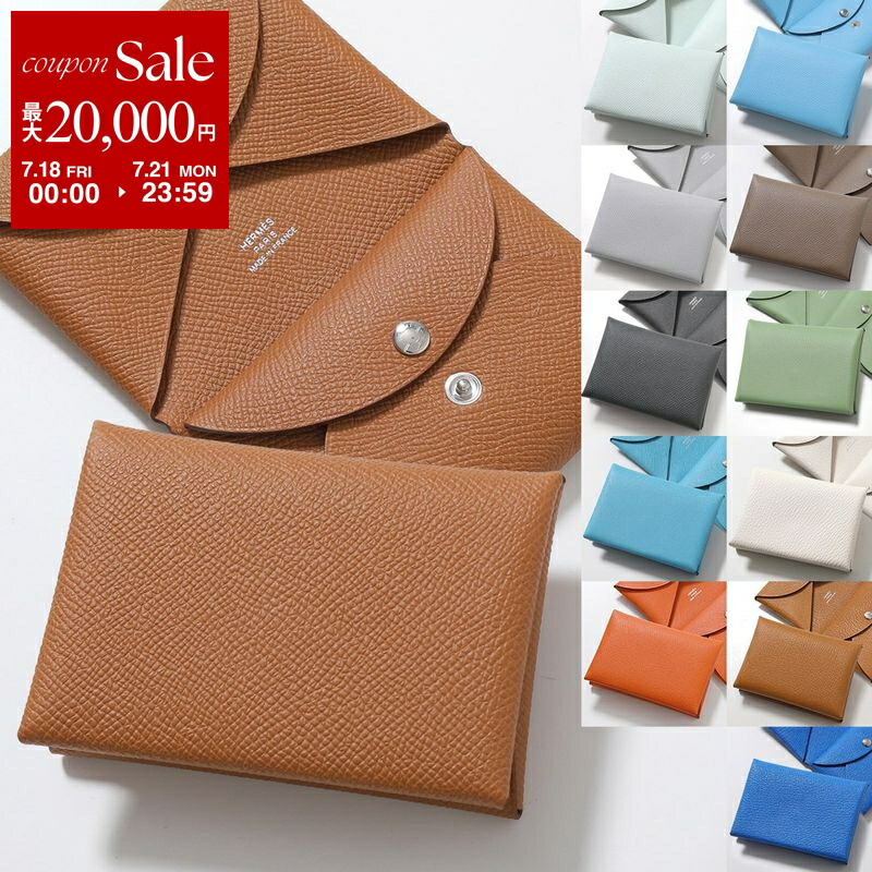 HERMES エルメス　カルヴィ 入手困難！ギフトも最適♪】HERMES カルヴィデュオ Calvi Duo