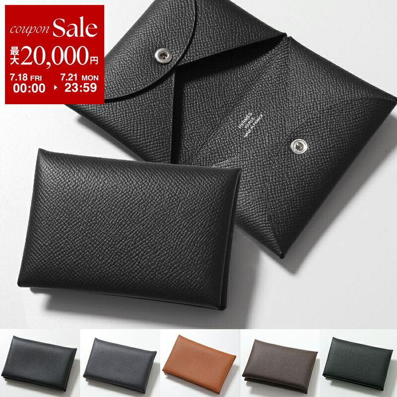 楽天市場】【全品10%OFFクーポン】 エルメス カードケース Hタグ