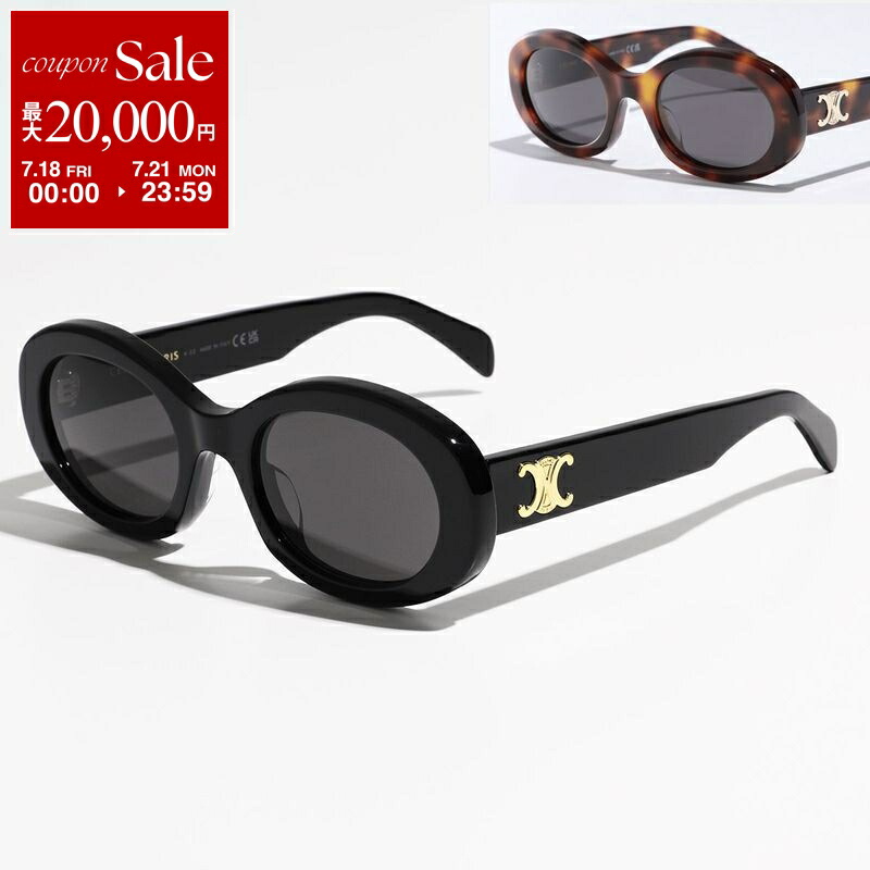 楽天市場】【7/18～21限定・最大2万円OFFクーポン配布中】CELINE