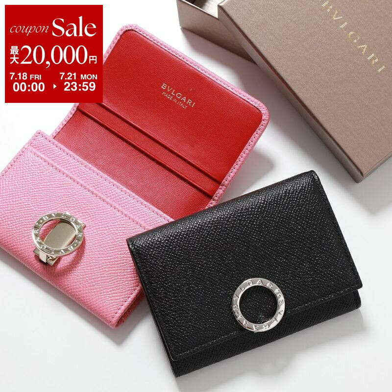 BVLGARI ピンク レザー 名刺入れ 楽天市場】BVLGARI ブルガリブルガリ 名刺入れブラック ピンク