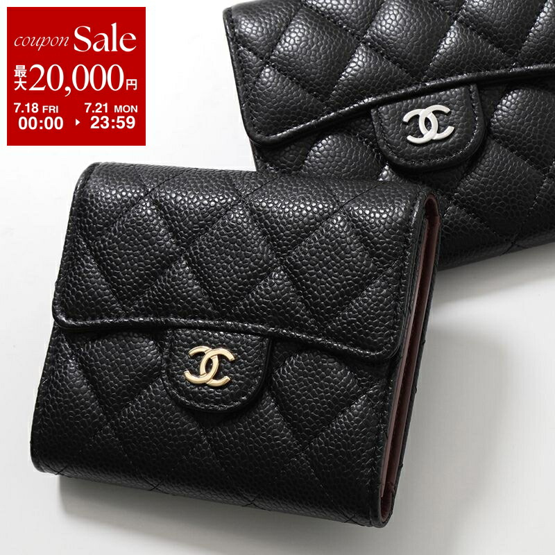 24K◆キャッシュレス派◎ CHANEL スモールウォレット 24K◇キャッシュレス派◎ CHANEL スモールウォレット