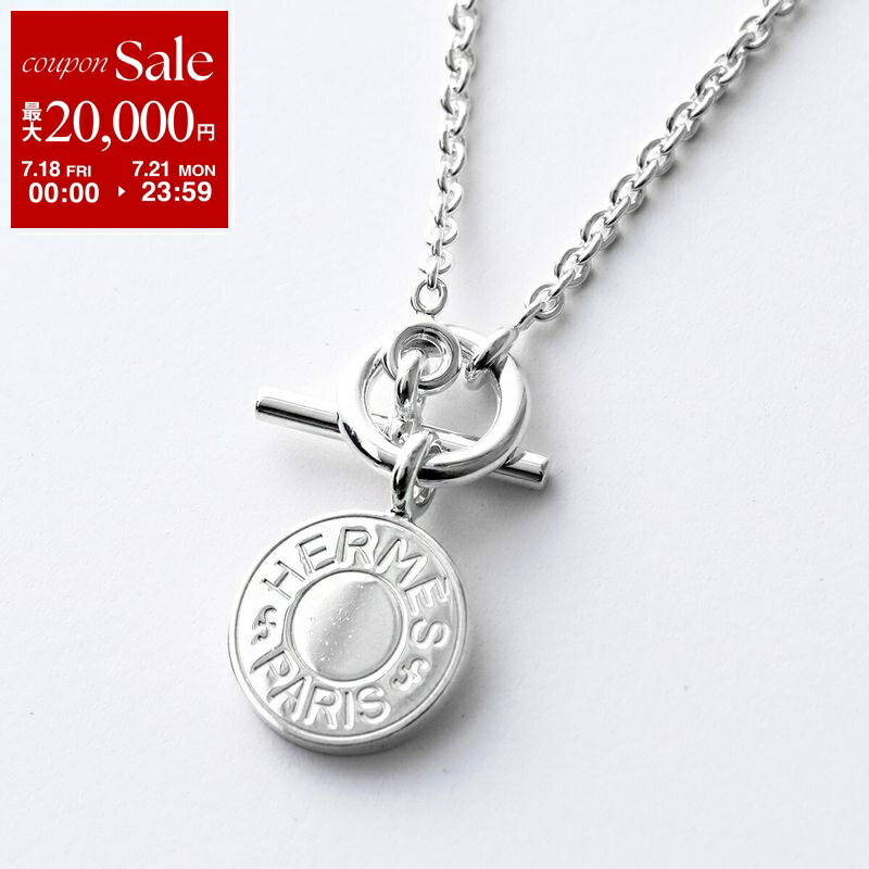 HERMES ネックレス neckrace-selle-slv 楽天市場】エルメス HERMES ネックレス シルバー レディース