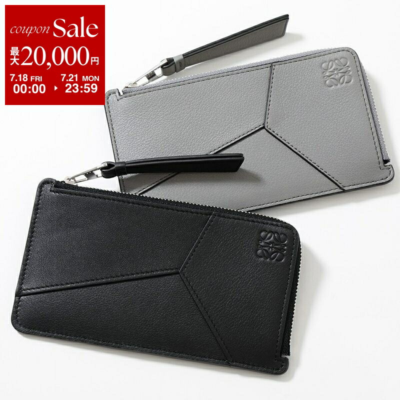 楽天市場】LOEWE ロエベ フラグメントケース JACQUARD COIN