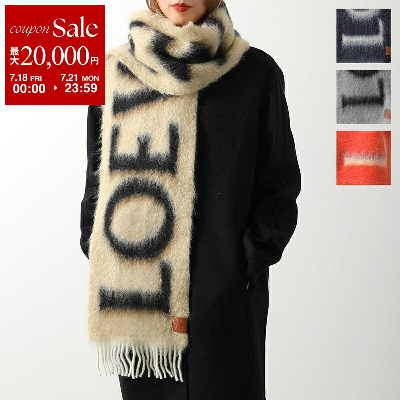 【国内発】LOEWEアナグラムウールカシミアマフラー ギフト包装可 LOEWE/ロエベ】アナグラム ウール＆カシミアマフラー (LOEWE