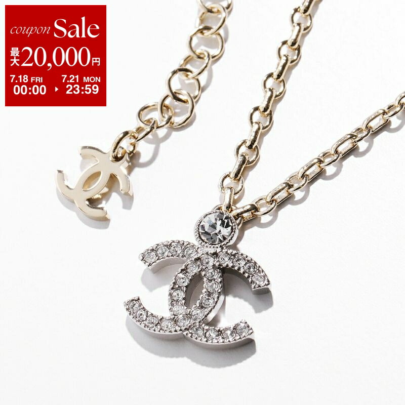 楽天市場】CHANEL シャネル ネックレス ABC090 B14702