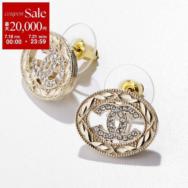 希少アイテム♡CHANEL ピアス 希少！24P【CHANEL】ホワイトハート クリスタル 揺れるピアス