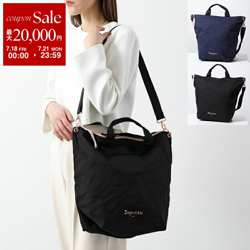 repetto トートバッグ BIG GLIDE ビッグ グリッド B0233T レペット Repetto repetto トートバッグ BIG GLIDE ビッグ
