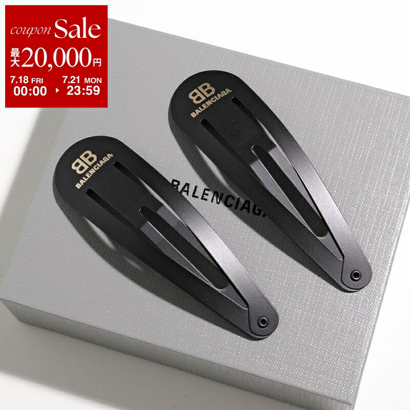 楽天市場】BALENCIAGA バレンシアガ ヘアクリップ【3点セット
