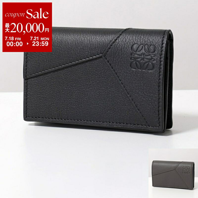 楽天市場】LOEWE ロエベ ANAGRAM PLAIN CARD HOLDER カード