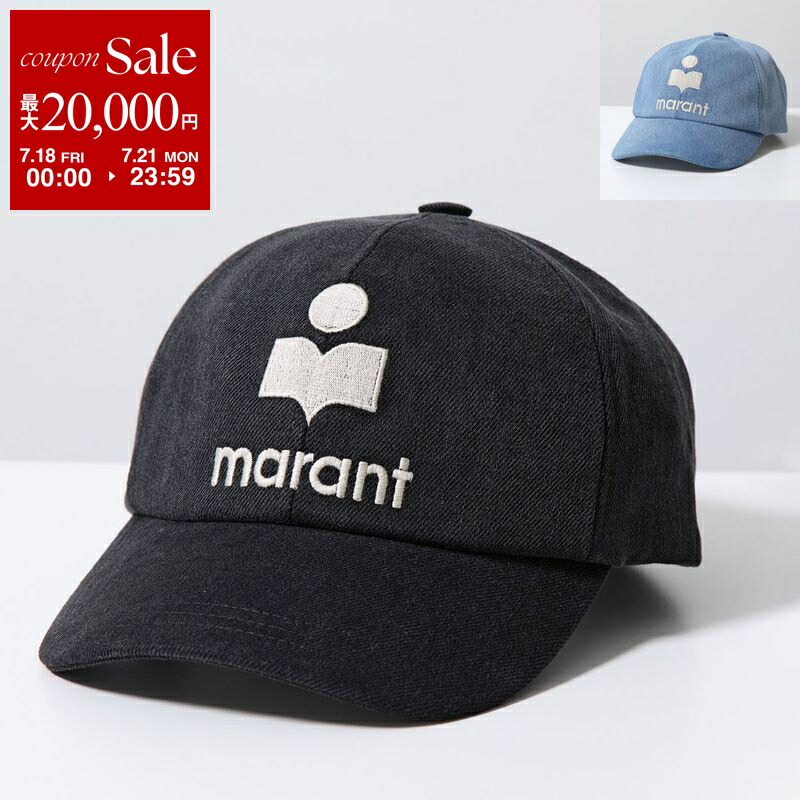 [ISABEL MARANT] ロゴ 刺繍 ウール キャップ 楽天市場】【7/23-18時～15％OFFクーポン対象】ISABEL MARANT