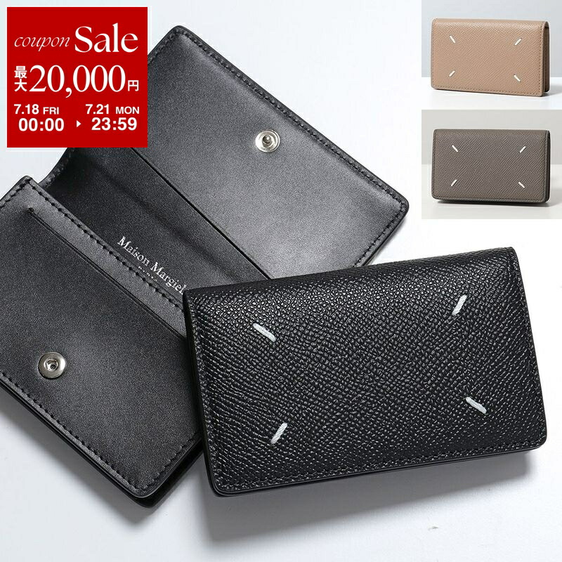 ★Openセール★MAISON MARGIELA カードケース 楽天市場】【7/18～21限定・最大2万円OFFクーポン配布中】MAISON