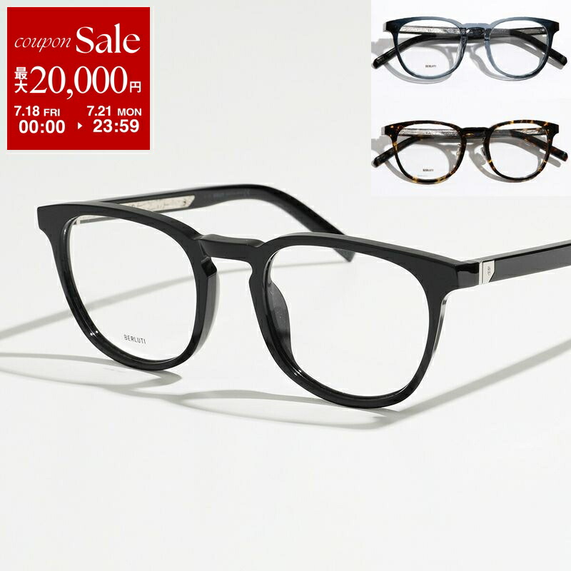 Berluti メガネ BL50002I ウェリントン型 Berluti ベルルッティ メガネ BL50002I メンズ ウェリントン型