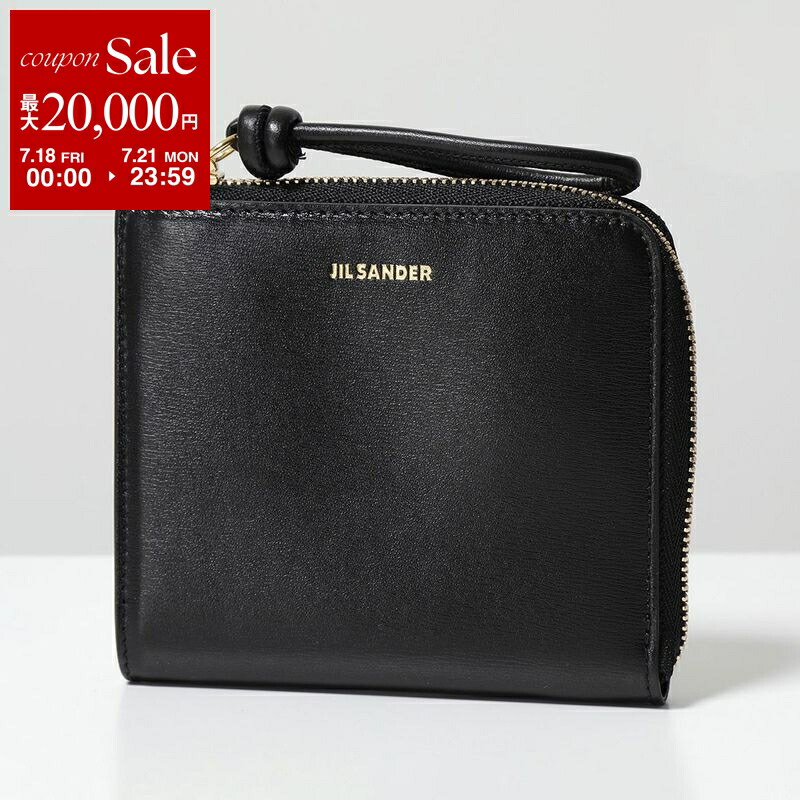 楽天市場】JIL SANDER ジルサンダー コインケース FOLDED COIN