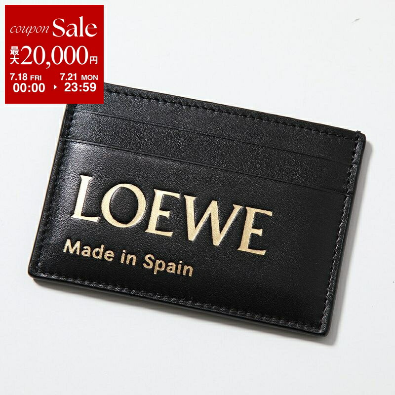 楽天市場】【7/18～21限定・最大2万円OFFクーポン配布中】LOEWE