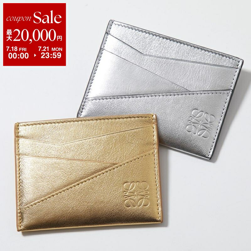 楽天市場】【7/18～21限定・最大2万円OFFクーポン配布中】LOEWE