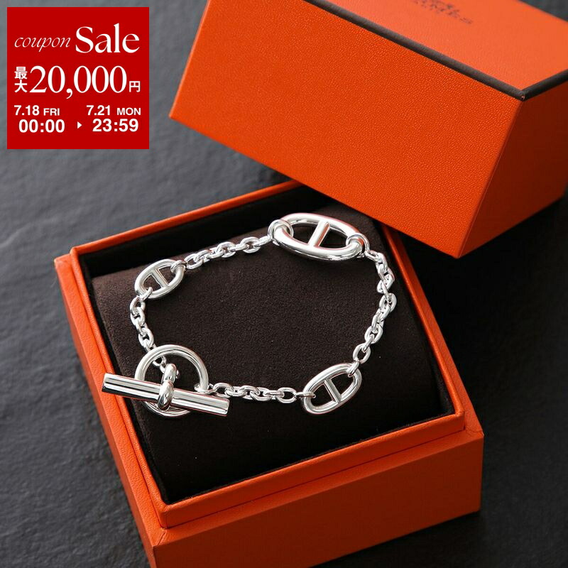 楽天市場】HERMES エルメス ブレスレット CHAIN DANCRE PM