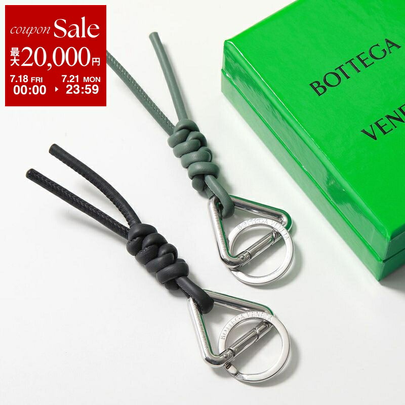 新品　Bottega Veneta ボッテガ　レザー　黒　キーリング　チャーム BOTTEGA VENETA ボッテガヴェネタ キーリング チャーム レザー