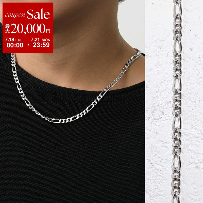 Tom Wood Vintage チャンキー チェーン ネックレス ユニセックス Tom Wood Vintage チャンキー チェーン ネックレス ユニセックス