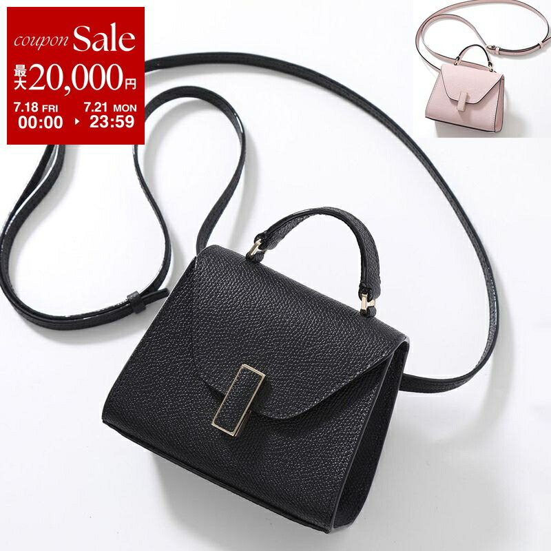 FERRAGAMOフェラガモCut Out Shoulder Bagショルダーバッグ Ferragamo カットアウト ショルダーバッグ | ブラック | FARFETCH JP