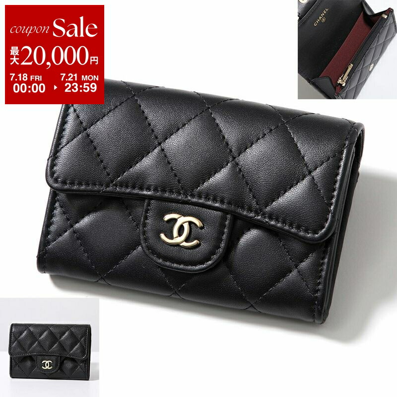 楽天市場】【全品10%OFFクーポン】 シャネル ジップコインパース