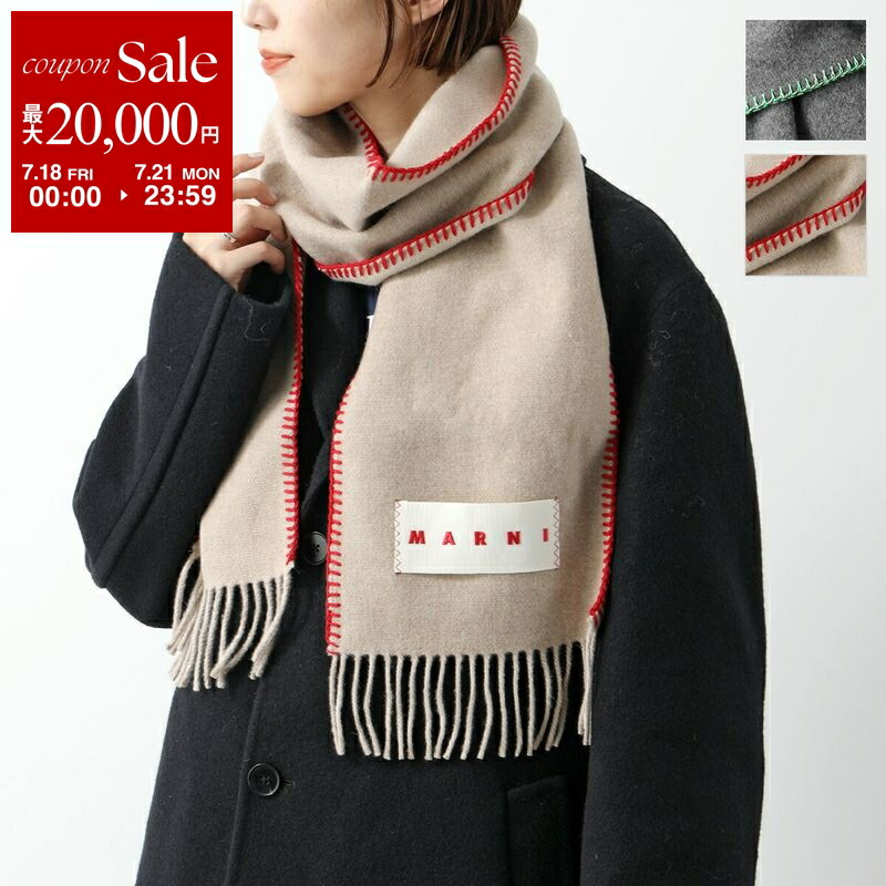 【MARNI】ロゴスカーフ/アルパカ MARNI(マルニ)｜BRUSHED ALPACA SCARF(ブラッシュドアルパカ