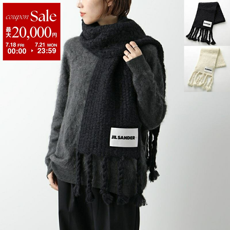 ジルサンダー　ストール　黒 ジルサンダー Jil Sander JIL SANDER+ J40ZZ0142 J14731