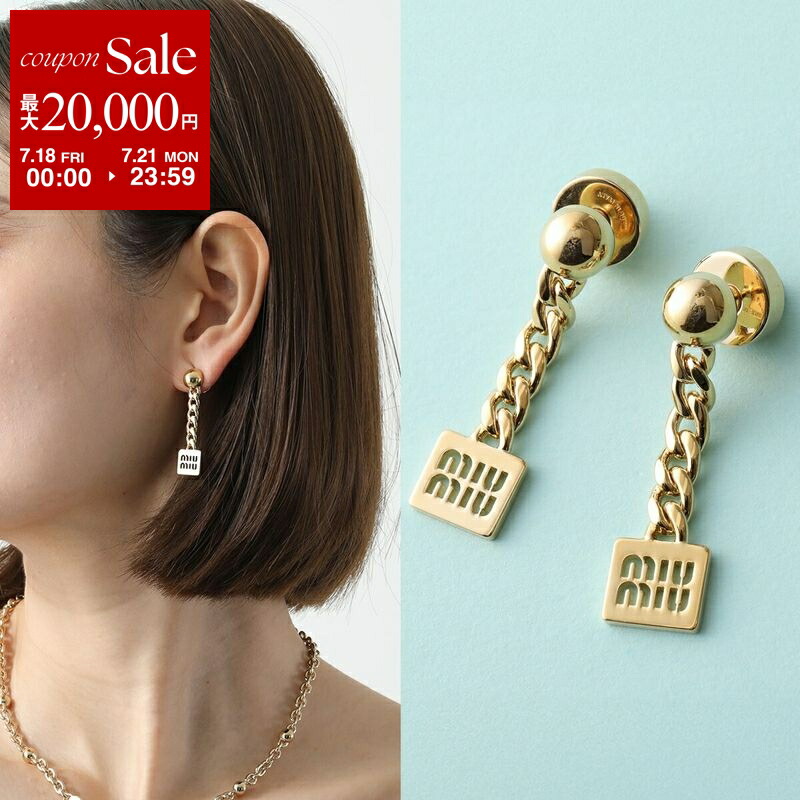 魅せる大人の可愛さ*miumiu*エレガントなロングピアス 魅せる大人の可愛さ*miumiu*エレガントなロングピアス (MiuMiu