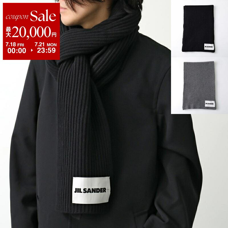 JIL SANDER 黒 リブ編みマフラー 361022146_1.jpg