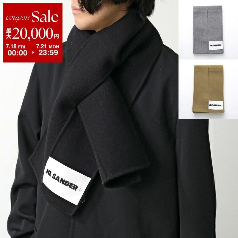 ジルサンダー　カシミヤ　ストール 楽天市場】ジルサンダー JIL SANDER JSMT761026 MTY21618