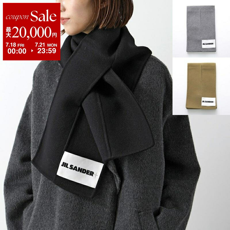 楽天市場】JIL SANDER ジルサンダー マフラー J02TE0001 J13201