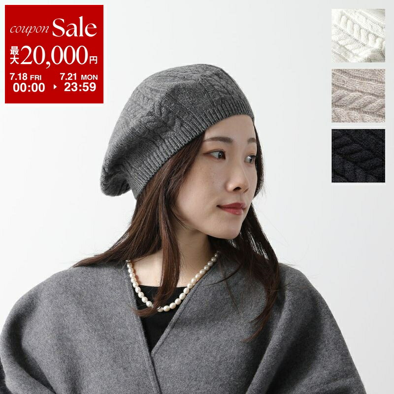 最終値下げ！totemeアルパカビーニー美品 楽天市場】Toteme トーテム ニット帽 ALPACA KNIT BEANIE
