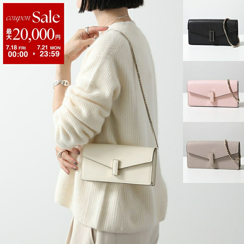 ★ Valextra ★ POCKET BAG ショルダーバッグ Men's Gray Luxury Leather crossbody Mini bag | Valextra Pocket