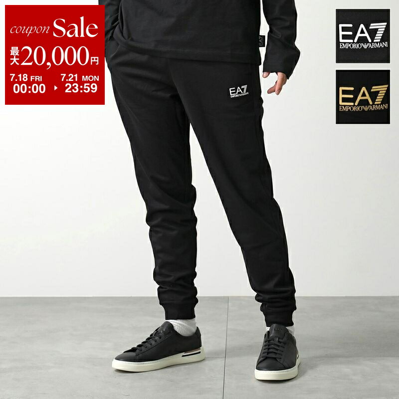 楽天市場】EA7 EMPORIO ARMANI エアセッテ エンポリオアルマーニ