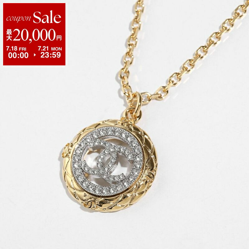 楽天市場】CHANEL シャネル ネックレス ABB330 B13556