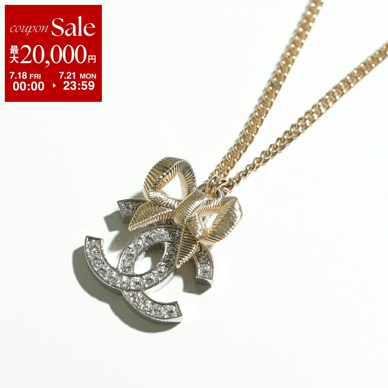 【CHANEL】 【シャネル】ペンダント CHANEL シャネル ネックレス/ペンダント 2way ココマーク/ダブル