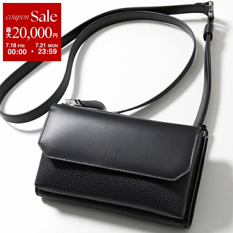 Dunhill ロゴ エンボス レザー メッセンジャーバッグ○関送込○ 楽天市場】ダンヒル ショルダーバッグ メンズ カドガン スモール