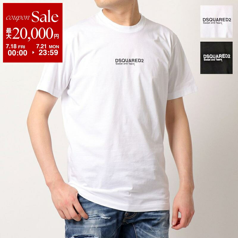 【DSQUARED2】コットン ロゴ Tシャツ 半袖 ホワイト DSQUARED2 ディースクエアード Tシャツ 半袖 クルーネック 丸首