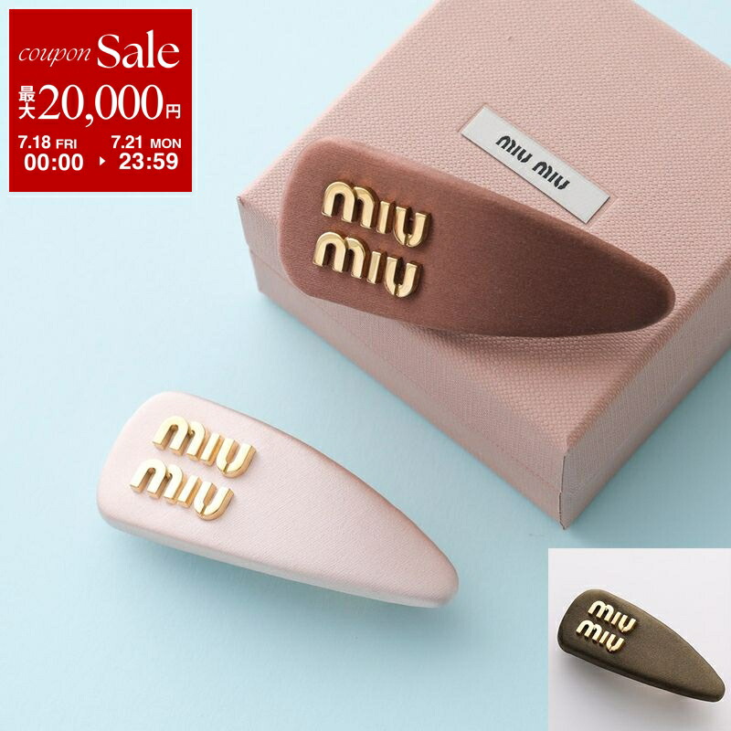 ☆韓国の人気☆【MIU MIU】☆バレッタ ロゴ ヘアクリッ.プ ☆ miu MIUMIU ミュウミュウ バレッタ 5IF092 069 レディース