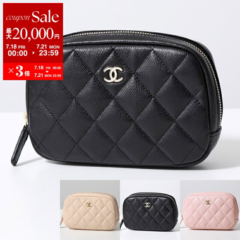 マットな質感が上品♪【CHANEL】ポーチ 丸みフォルム♡】化粧ポーチとしても収納◎CHANELポーチ (CHANEL