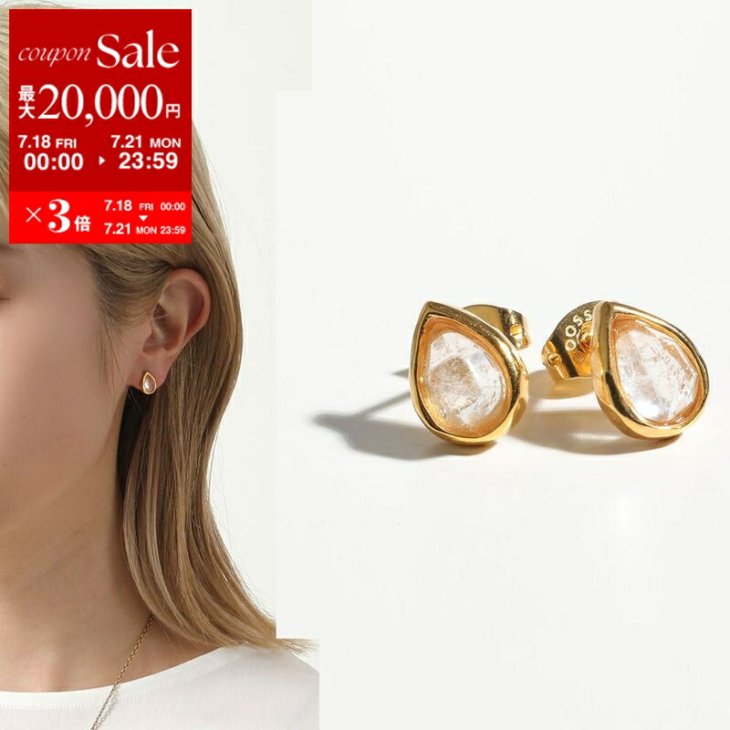 【美品】GOOSSENS PARIS ゴールドクリスタルピアス グーセンスパリ/ピアス/ゴールド×クリアの買取実績【ブランディア】