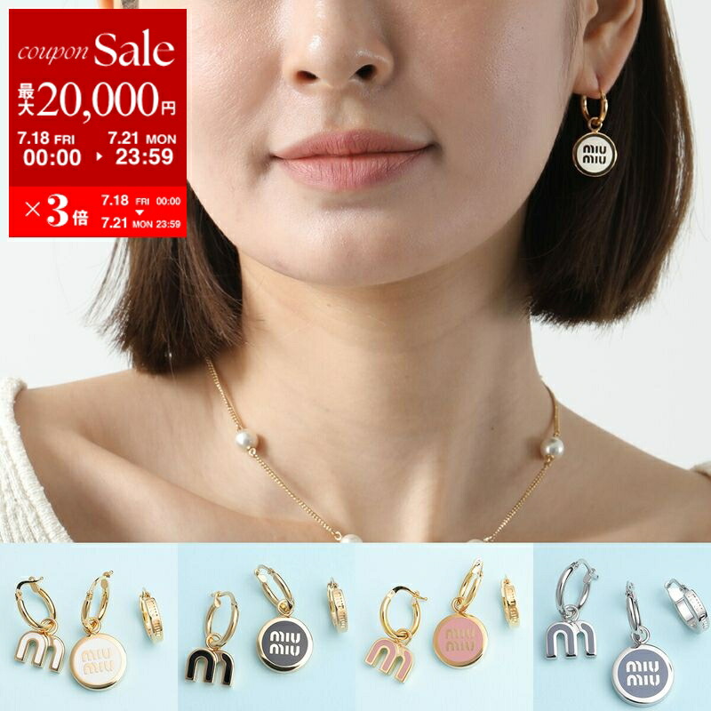 MIUMIU クリスタル メタル ピアス　スイング　シルバー miu 【美品】miumiu ミュウミュウ ピアス アクセサリー 小物