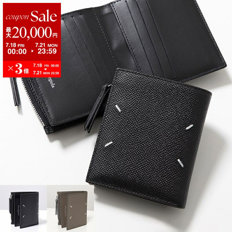楽天市場】【7/18～21限定・最大2万円OFFクーポン配布中】MAISON