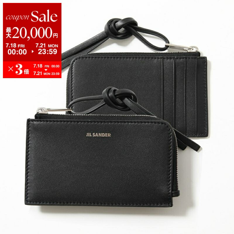 JIL SANDER ブラックコインケース　Tangle JIL SANDER ジルサンダー コインケース Tangle タングル