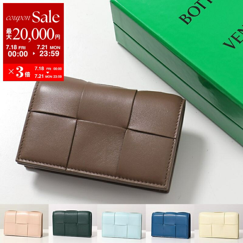 楽天市場】BOTTEGA VENETA ボッテガヴェネタ ストラップ カード