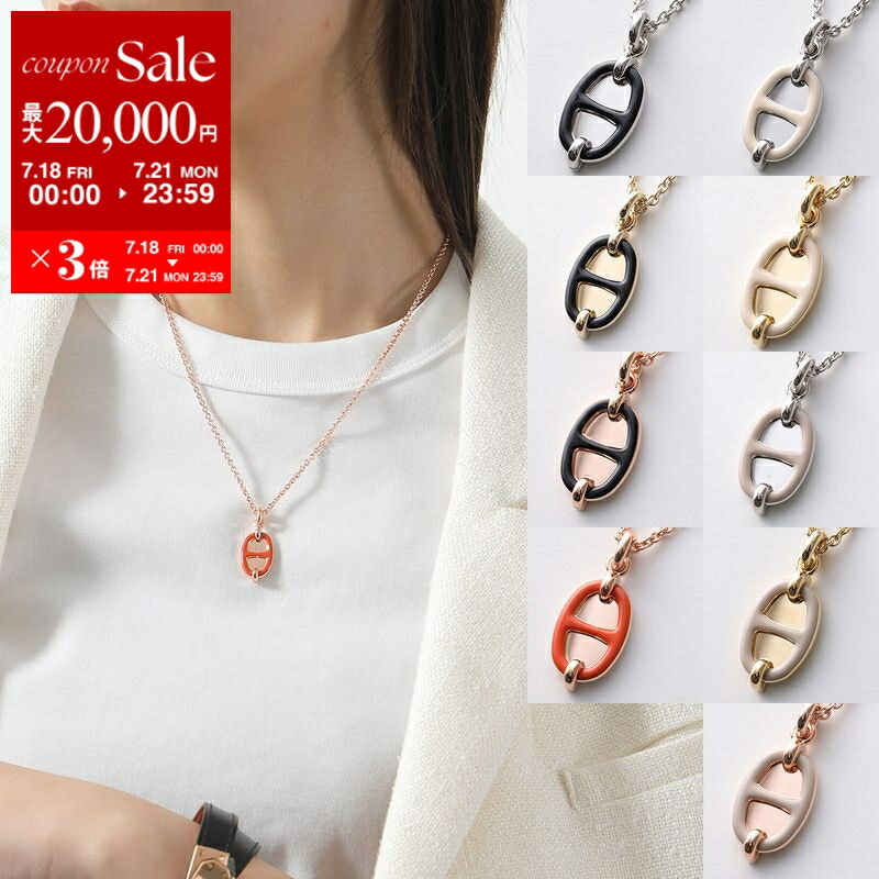 エルメス HERMES メダル型ペンダントネックレス HERMES エルメス ネックレス Medaille Quadrige PM メダイユ