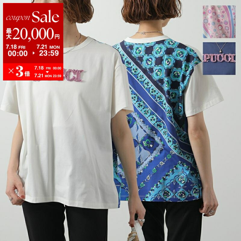 楽天市場】EMILIO PUCCI エミリオプッチ 半袖 Tシャツ 2ETP73